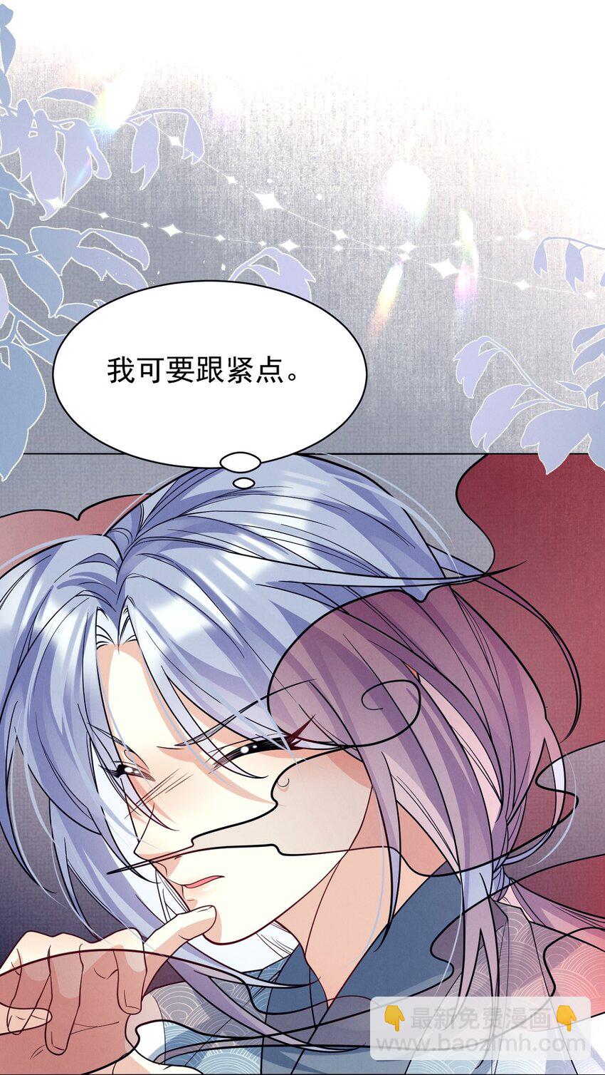 第21话 Flag已立！剧情疯狂加载中&hellip;&hellip;-第21话