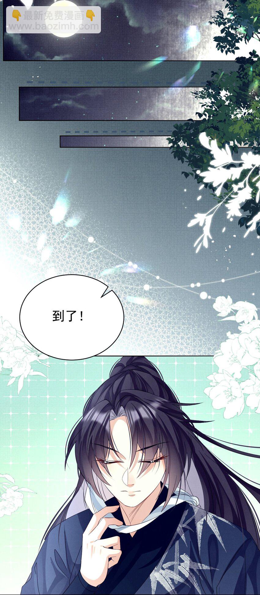 第21话 Flag已立！剧情疯狂加载中&hellip;&hellip;-第21话