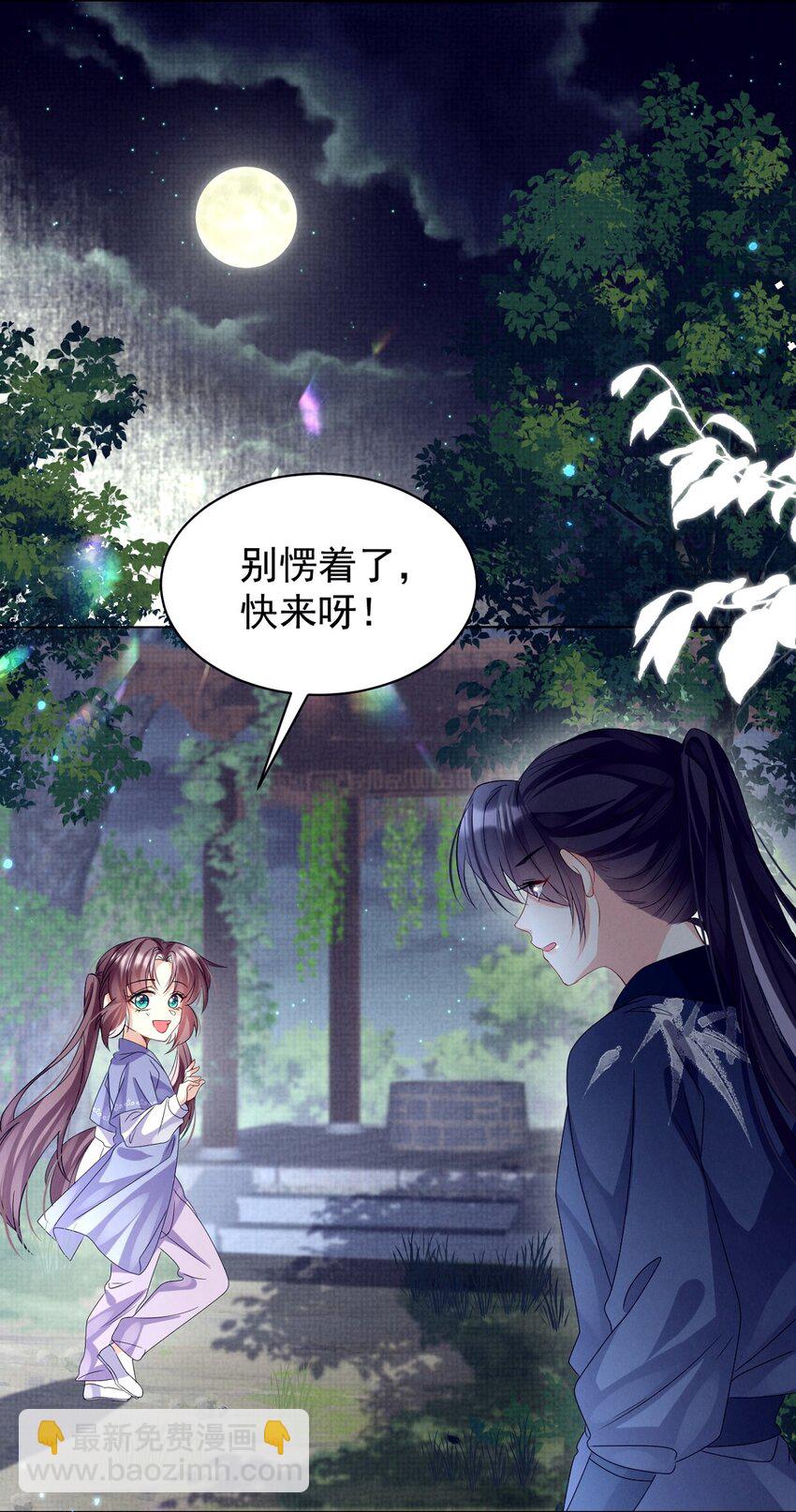 第21话 Flag已立！剧情疯狂加载中&hellip;&hellip;-第21话