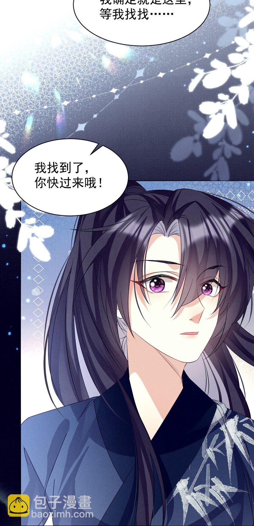 第21话 Flag已立！剧情疯狂加载中&hellip;&hellip;-第21话