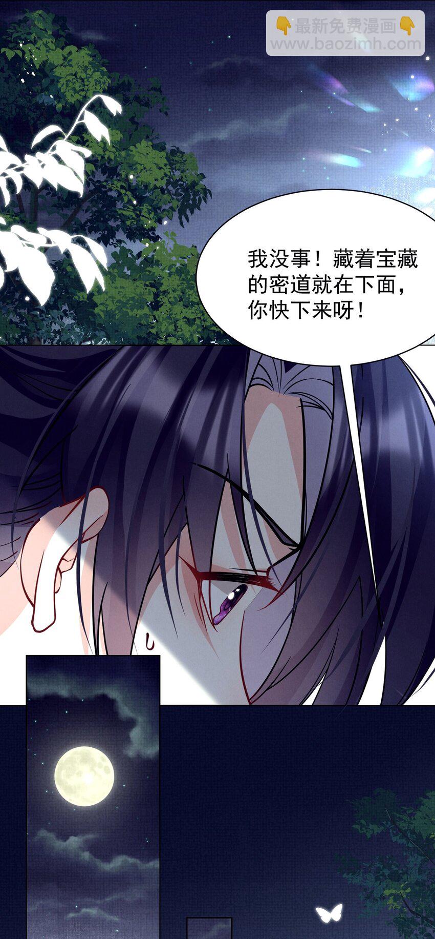 第21话 Flag已立！剧情疯狂加载中&hellip;&hellip;-第21话