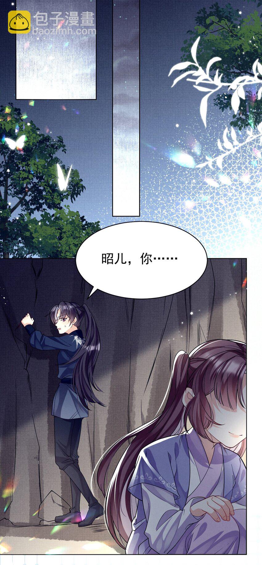 第21话 Flag已立！剧情疯狂加载中&hellip;&hellip;-第21话