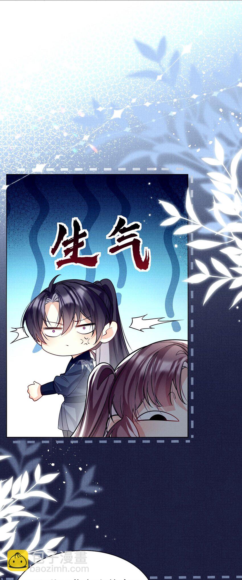 第21话 Flag已立！剧情疯狂加载中&hellip;&hellip;-第21话
