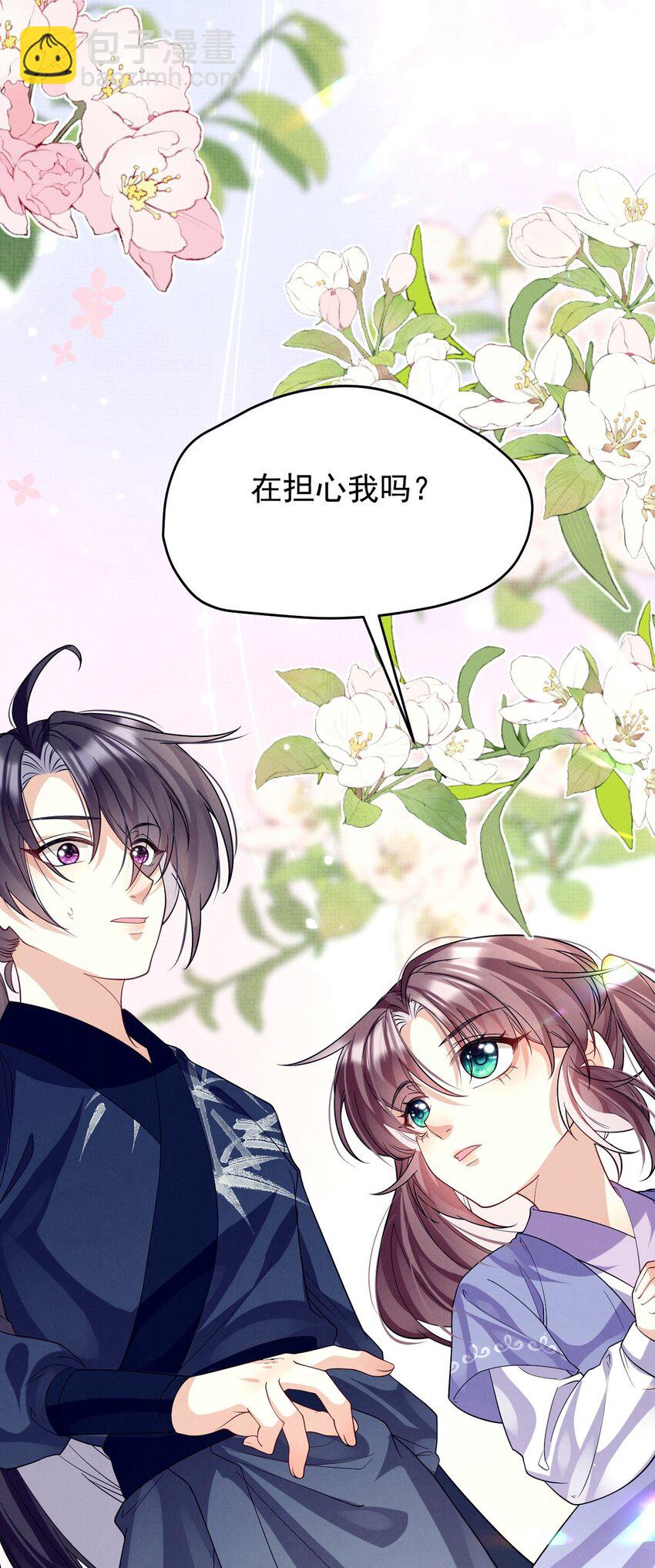 第21话 Flag已立！剧情疯狂加载中&hellip;&hellip;-第21话