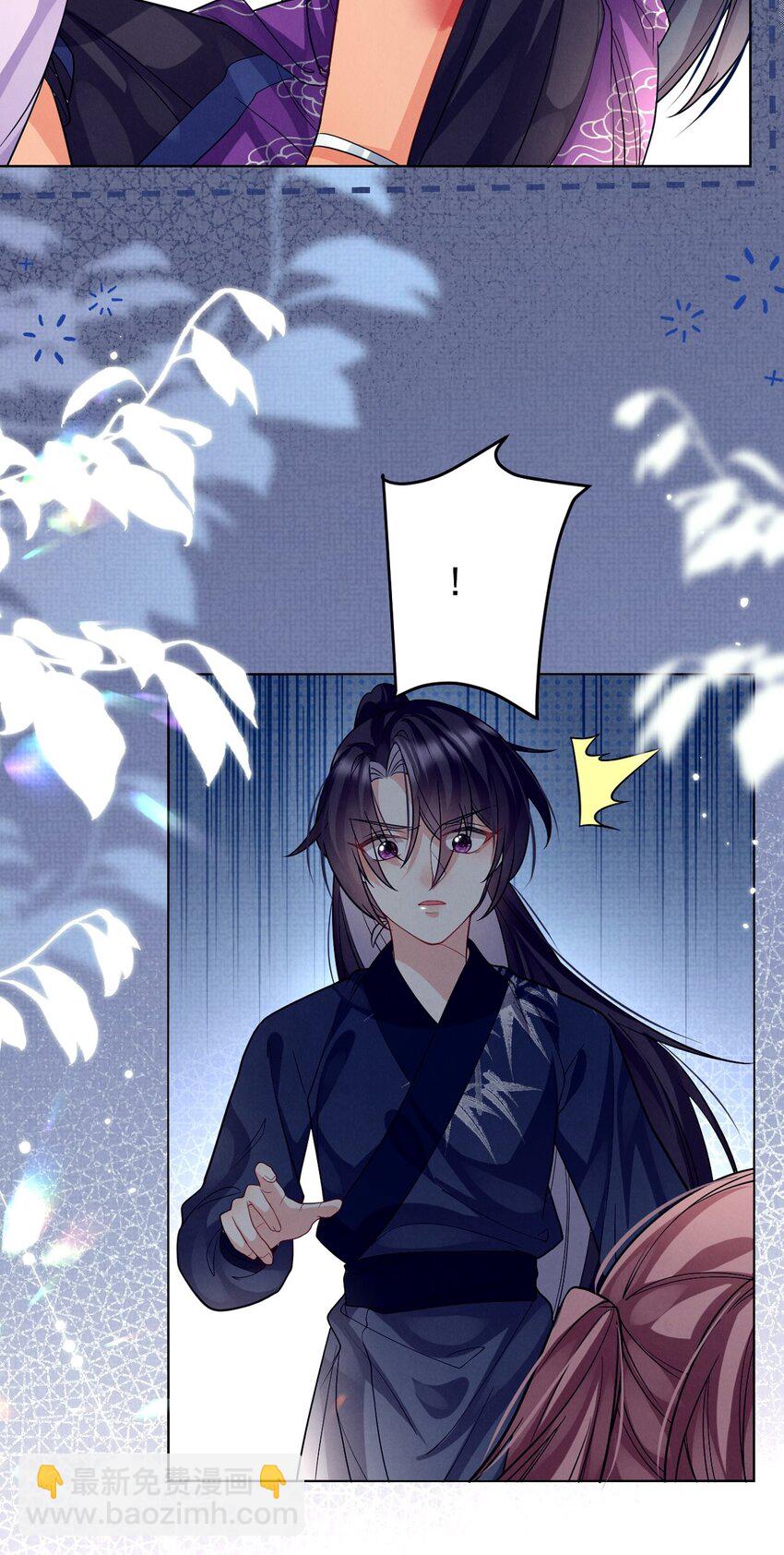 第23话 反派跟班从良求收留-第23话