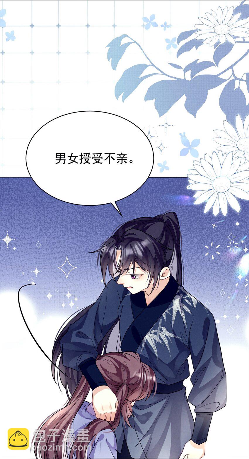 第23话 反派跟班从良求收留-第23话