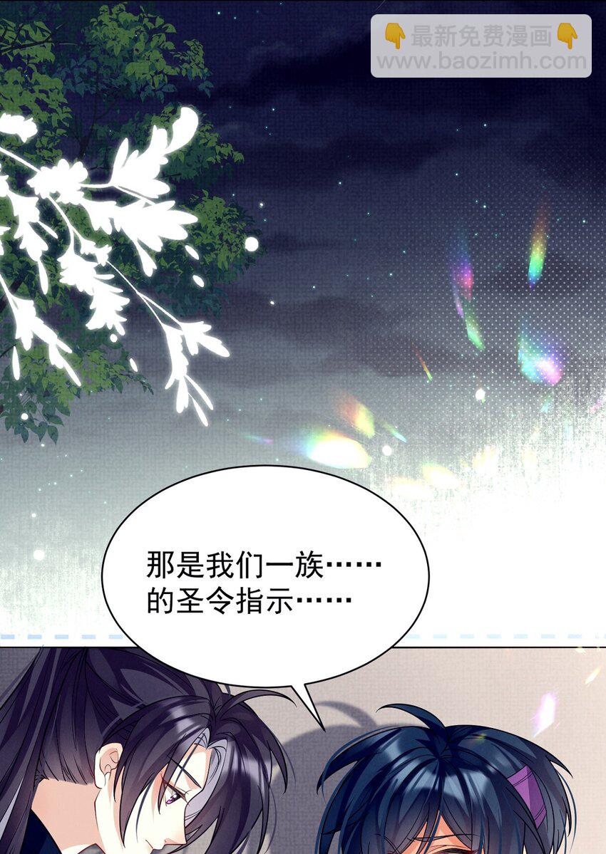 第23话 反派跟班从良求收留-第23话