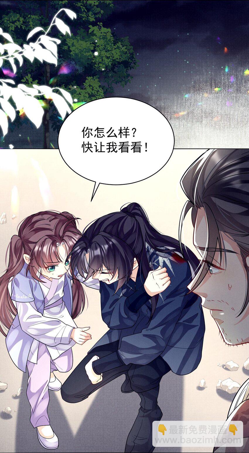 第25话 拜师不易，心累叹气-第25话