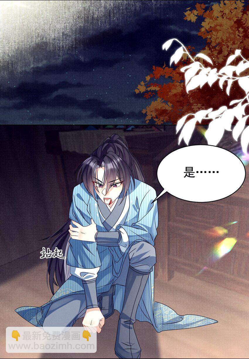 第27话 责之切，打的狠！-第27话