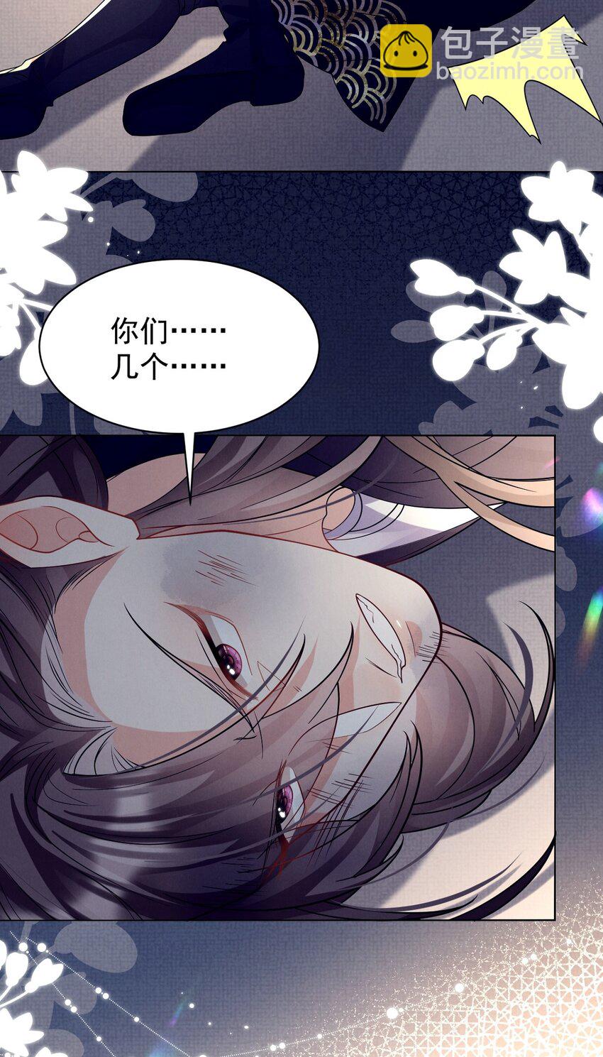 第29话 兄弟，结盟夺权了解一下？-第29话