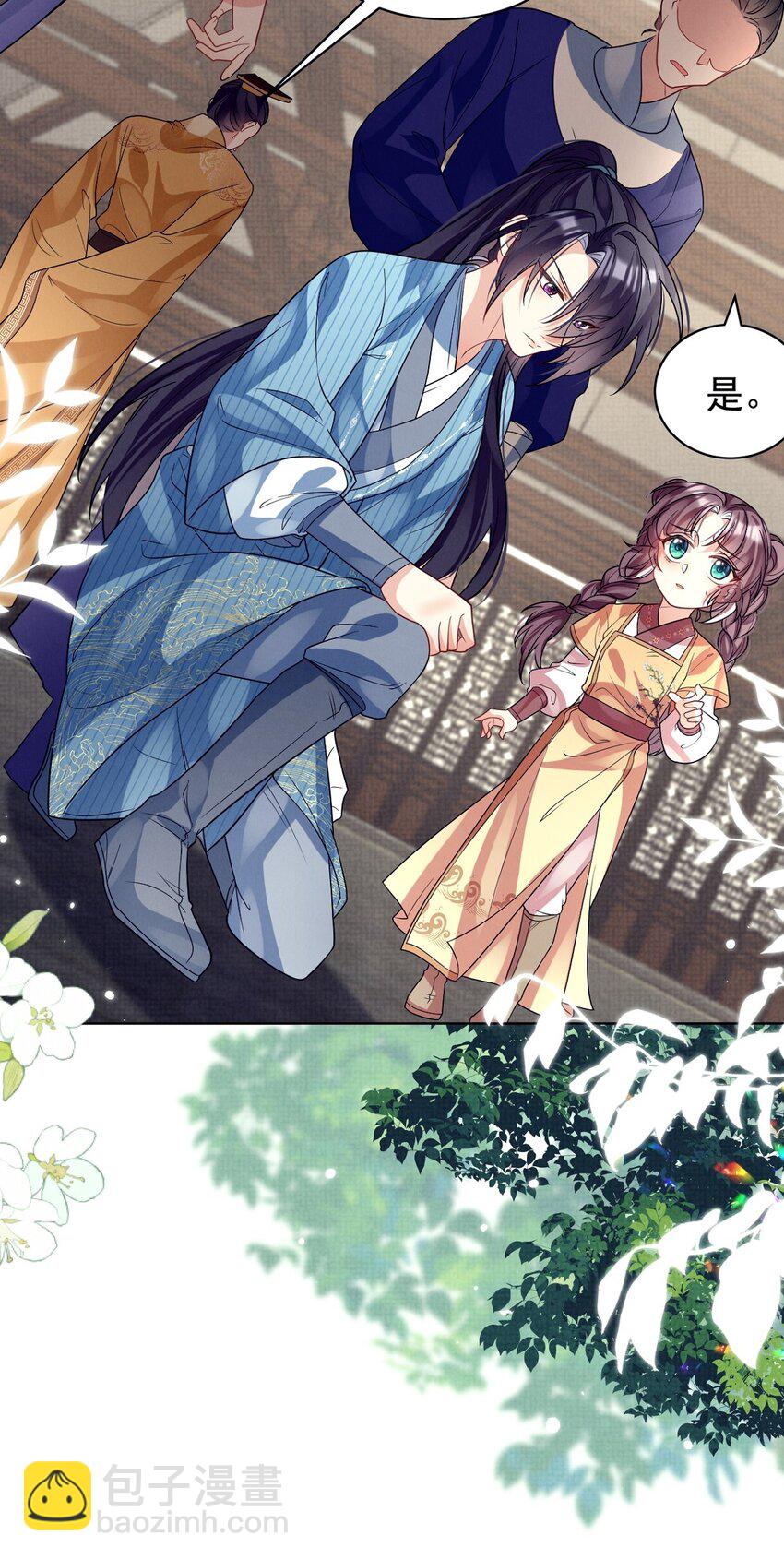 第31话 要被劫持了？-第31话
