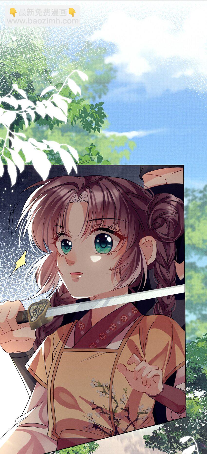 第31话 要被劫持了？-第31话