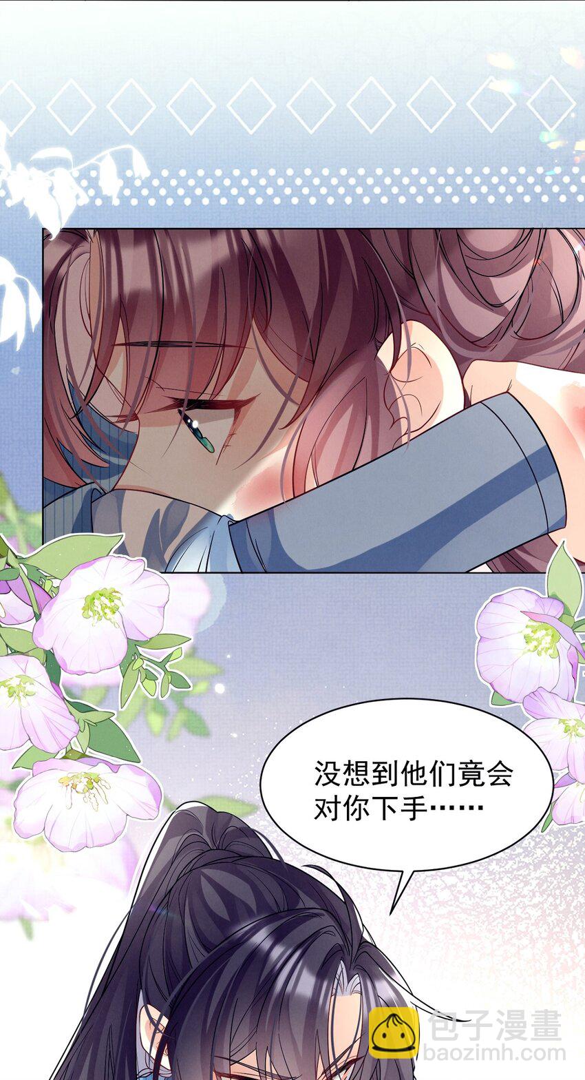 第33话 上吧！美男计！-第33话