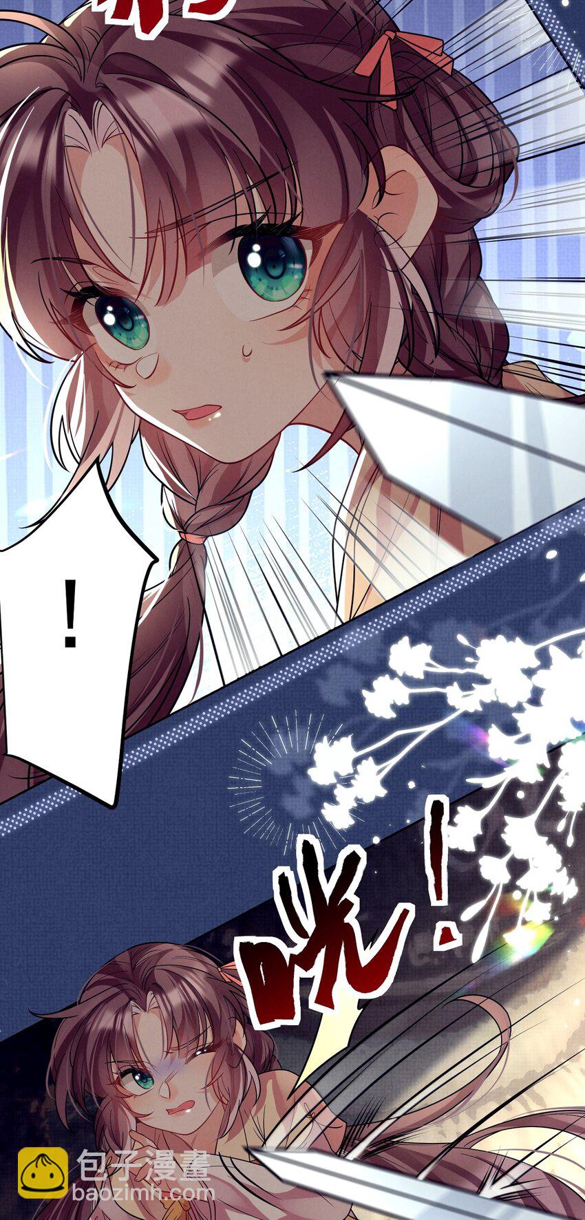 第37话 任务即将完成？-第37话