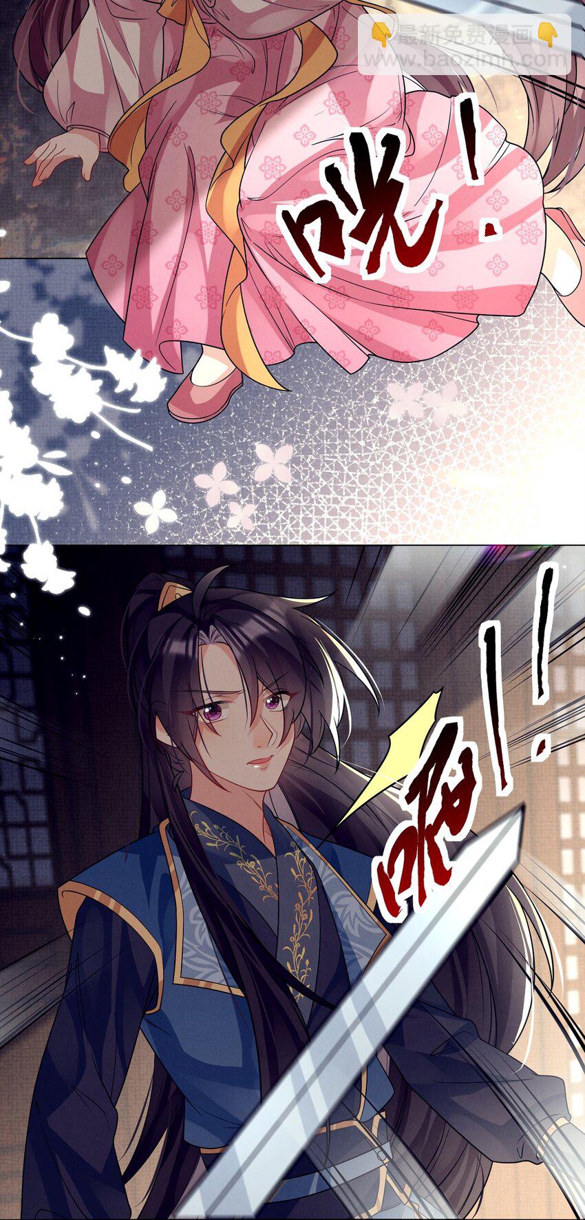 第37话 任务即将完成？-第37话
