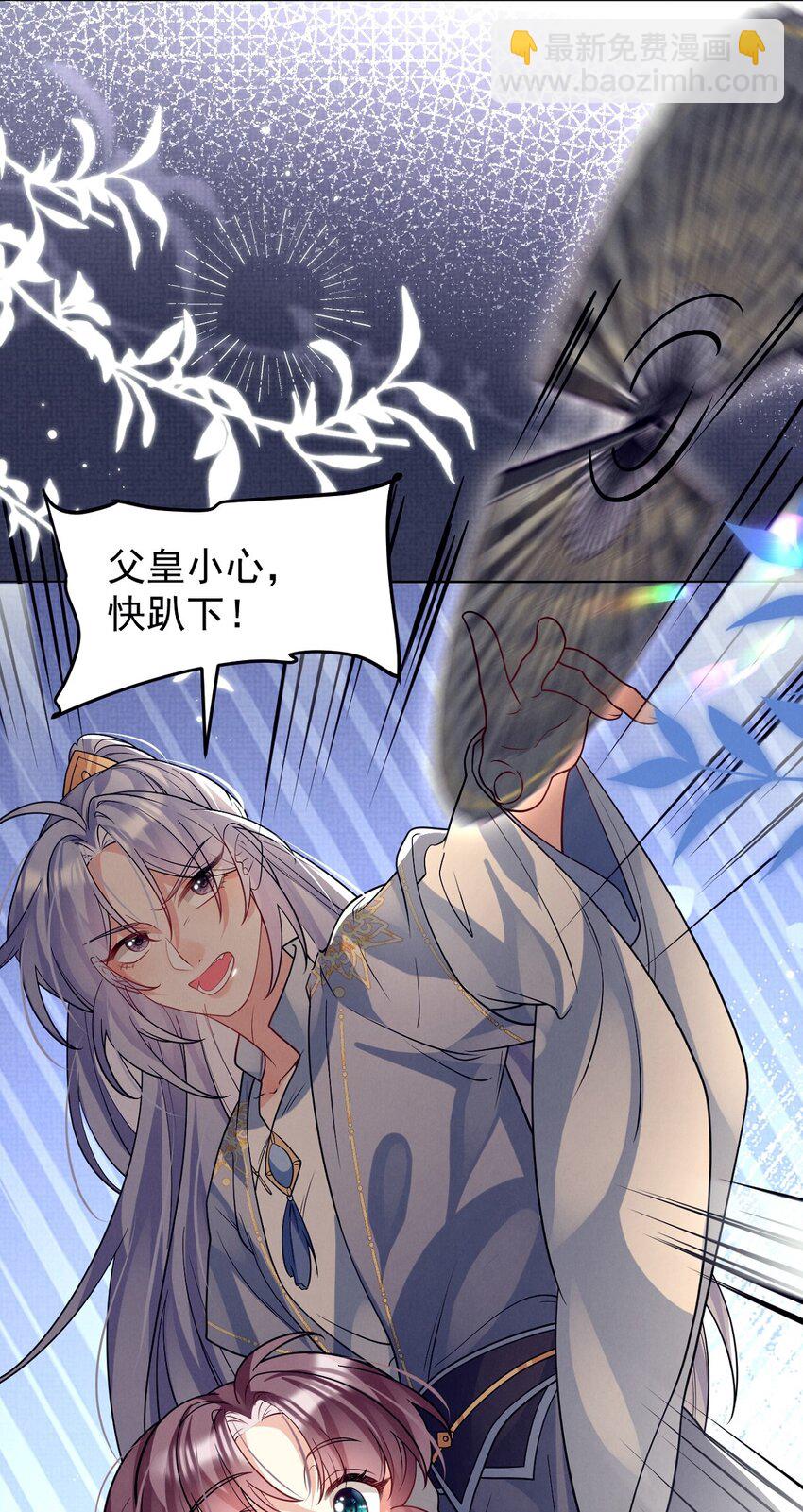 第37话 任务即将完成？-第37话