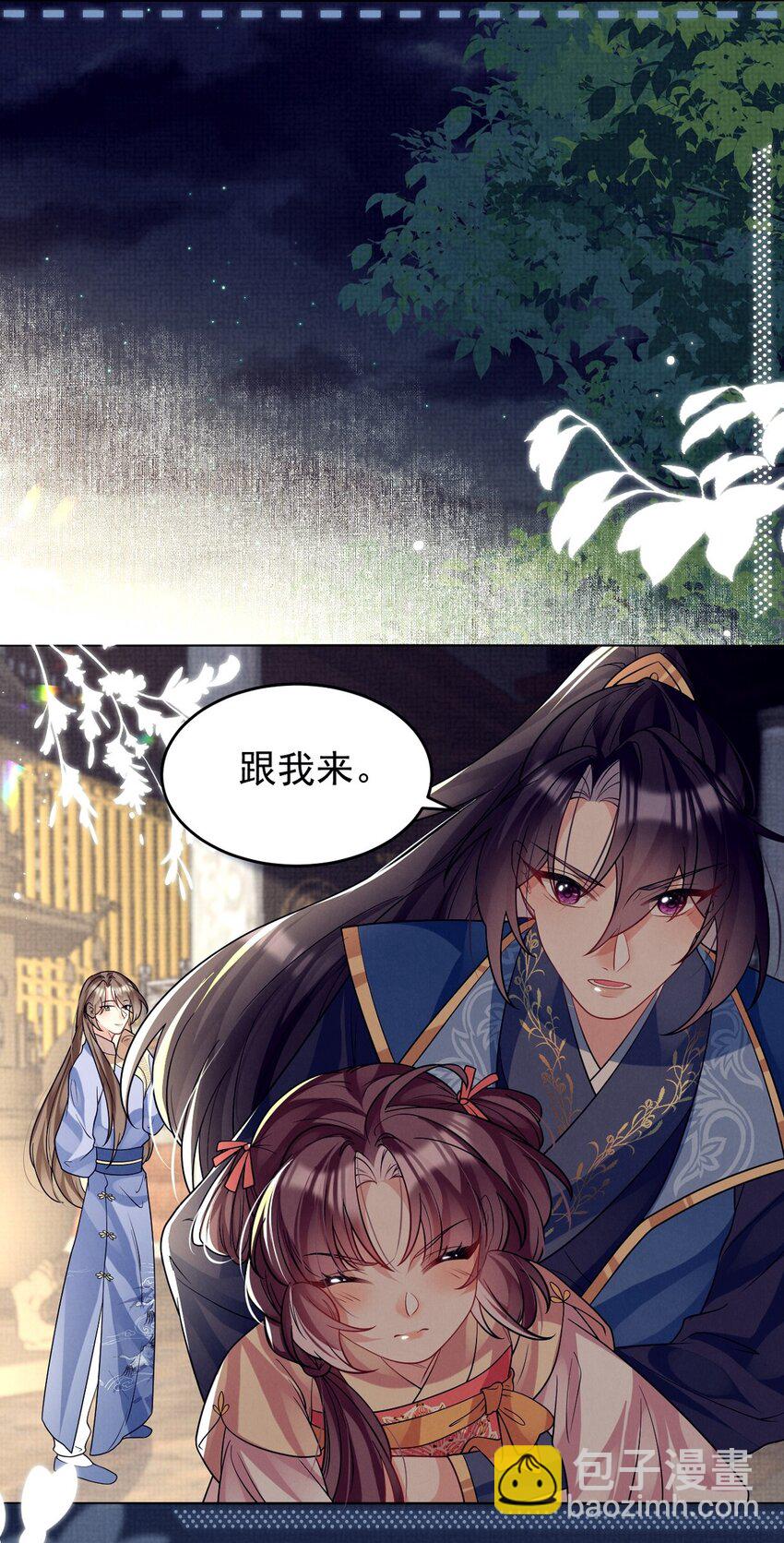 第37话 任务即将完成？-第37话