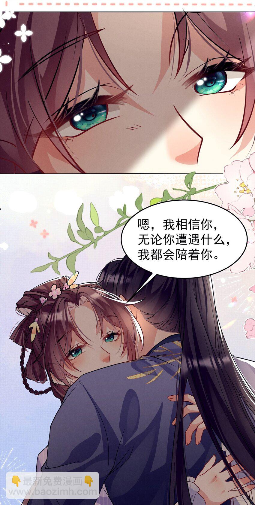 第38话 新的乐子要来了？！-第39话