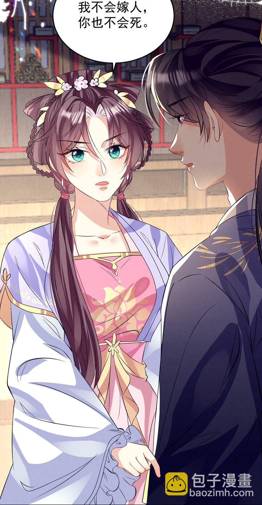 第38话 新的乐子要来了？！-第39话