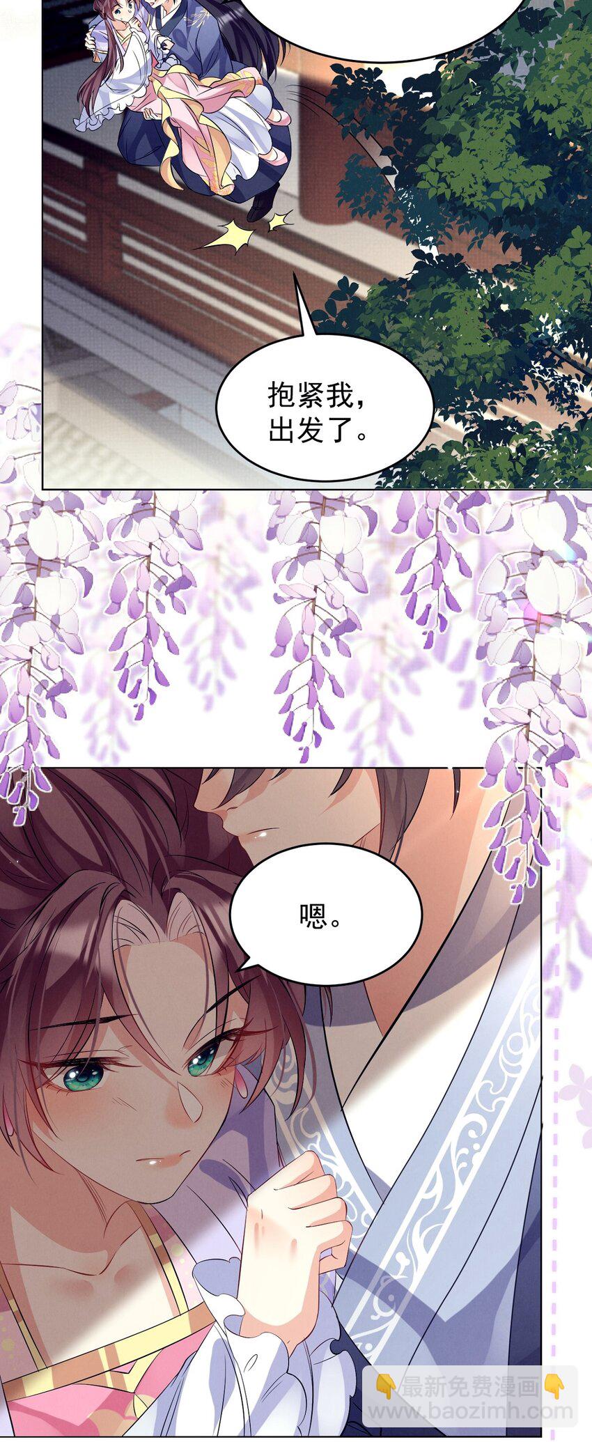 第38话 新的乐子要来了？！-第39话