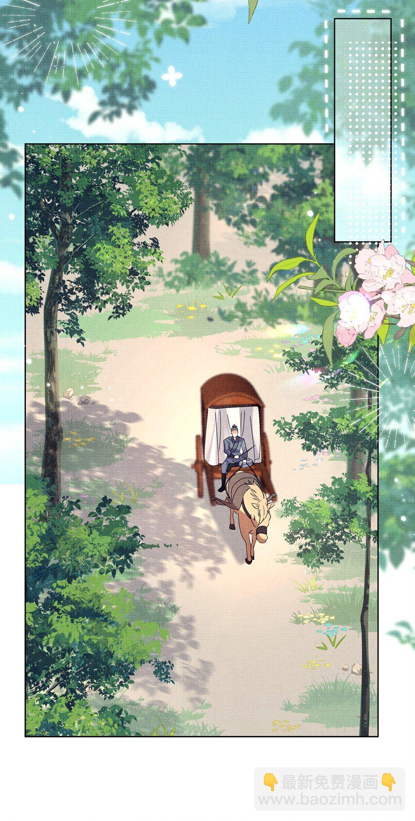 第38话 新的乐子要来了？！-第39话