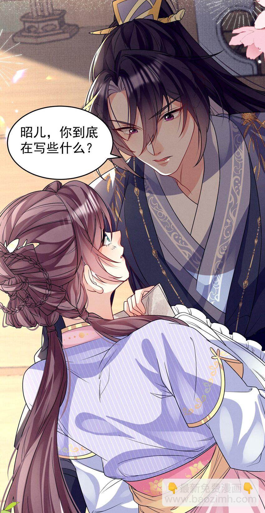 第38话 新的乐子要来了？！-第39话