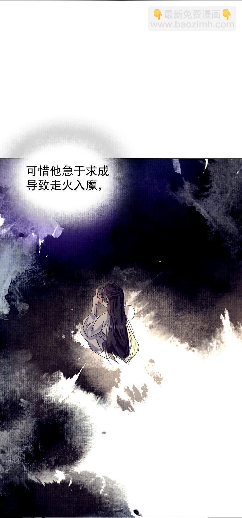 第5话 书中未交代的事-第5话