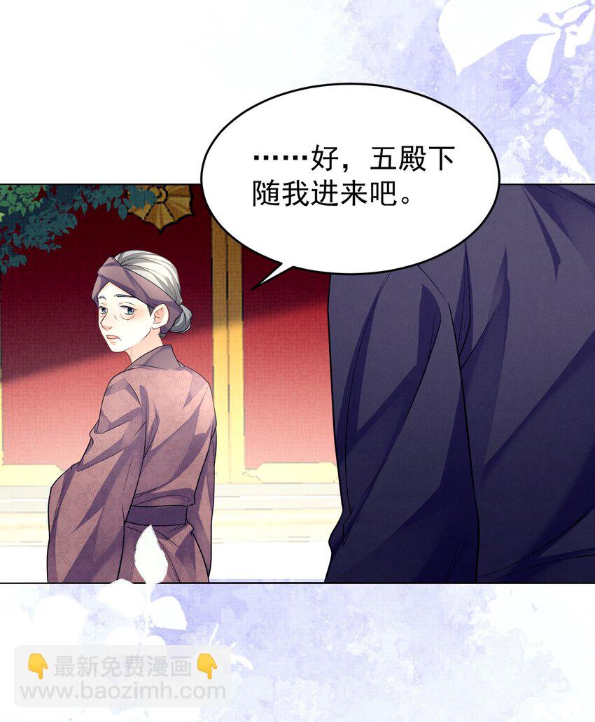 第40话 今晚，陪陪我-第41话