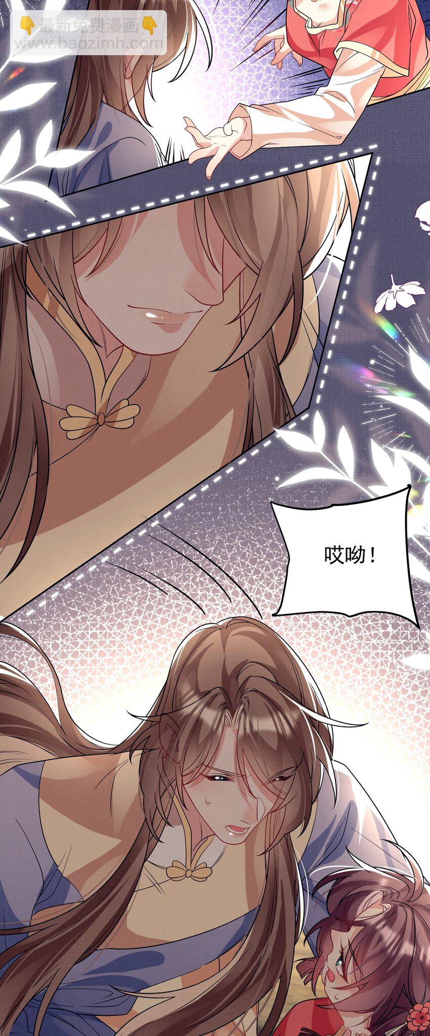 第42话 &ldquo;脚滑&rdquo;引发的血案-第43话