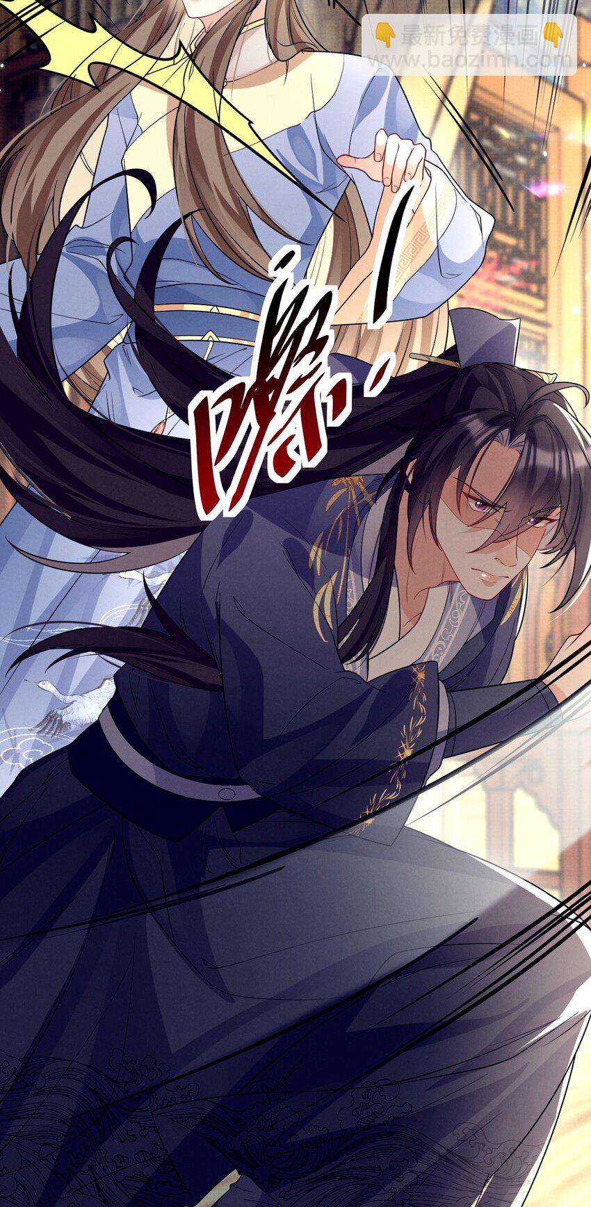 第42话 &ldquo;脚滑&rdquo;引发的血案-第43话