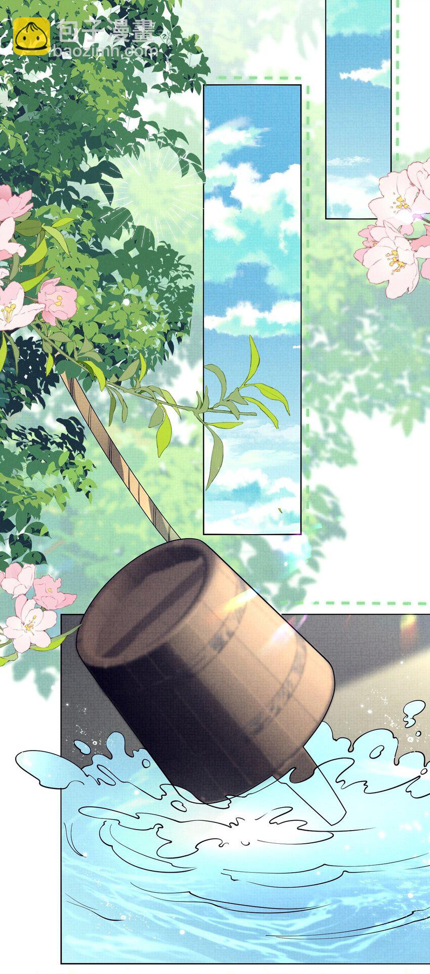 第42话 &ldquo;脚滑&rdquo;引发的血案-第43话