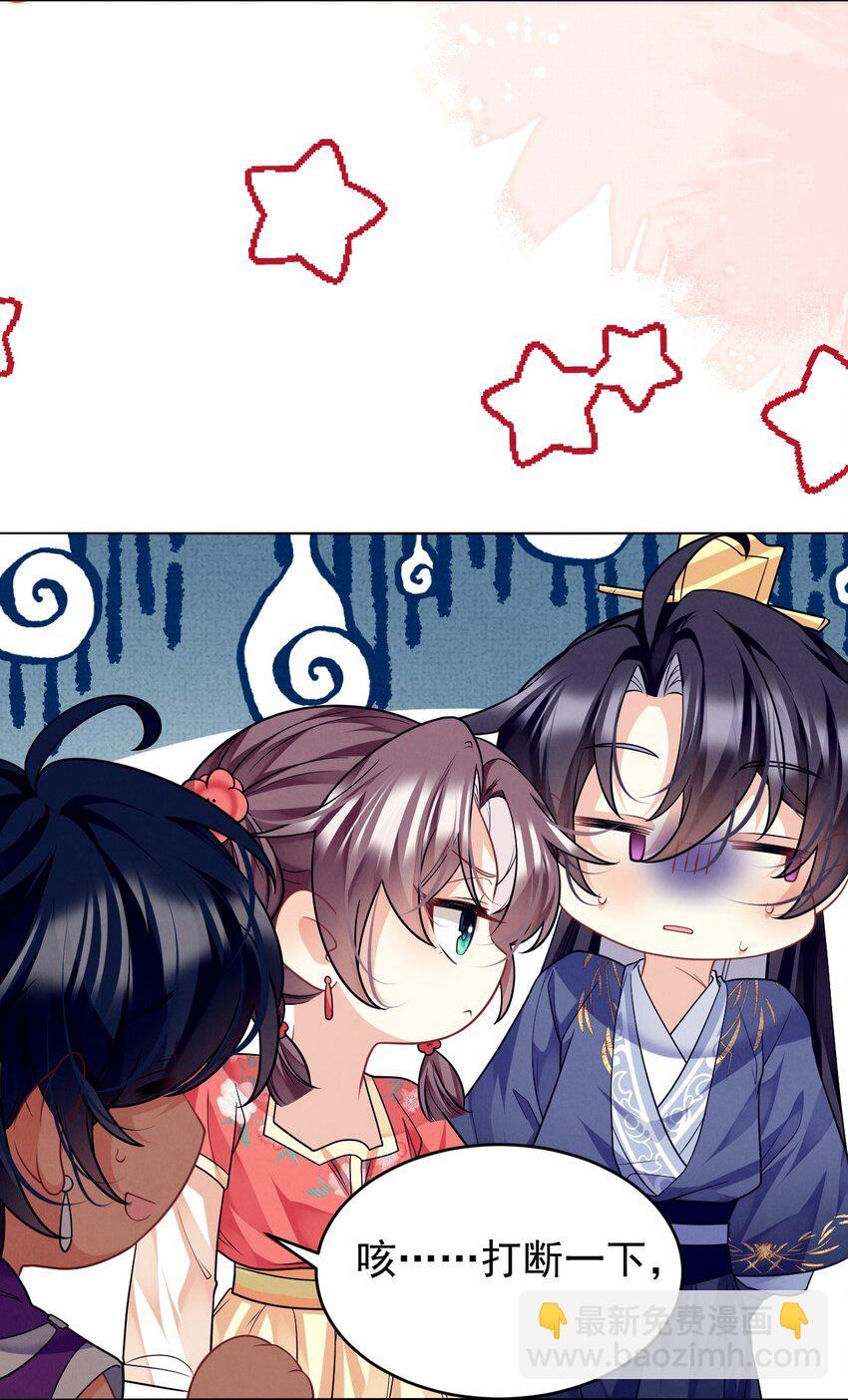第44话 破坏选秀大计！-第45话