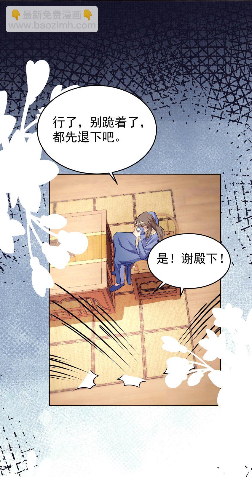 第44话 破坏选秀大计！-第45话