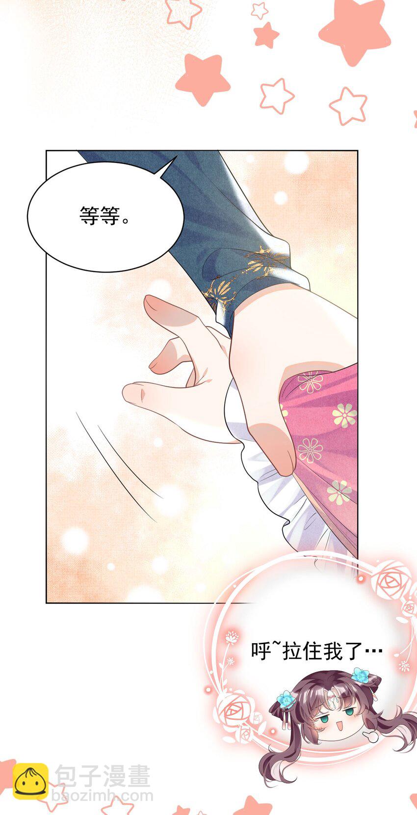 第7话 &ldquo;诈尸&rdquo;的炮灰女-第7话