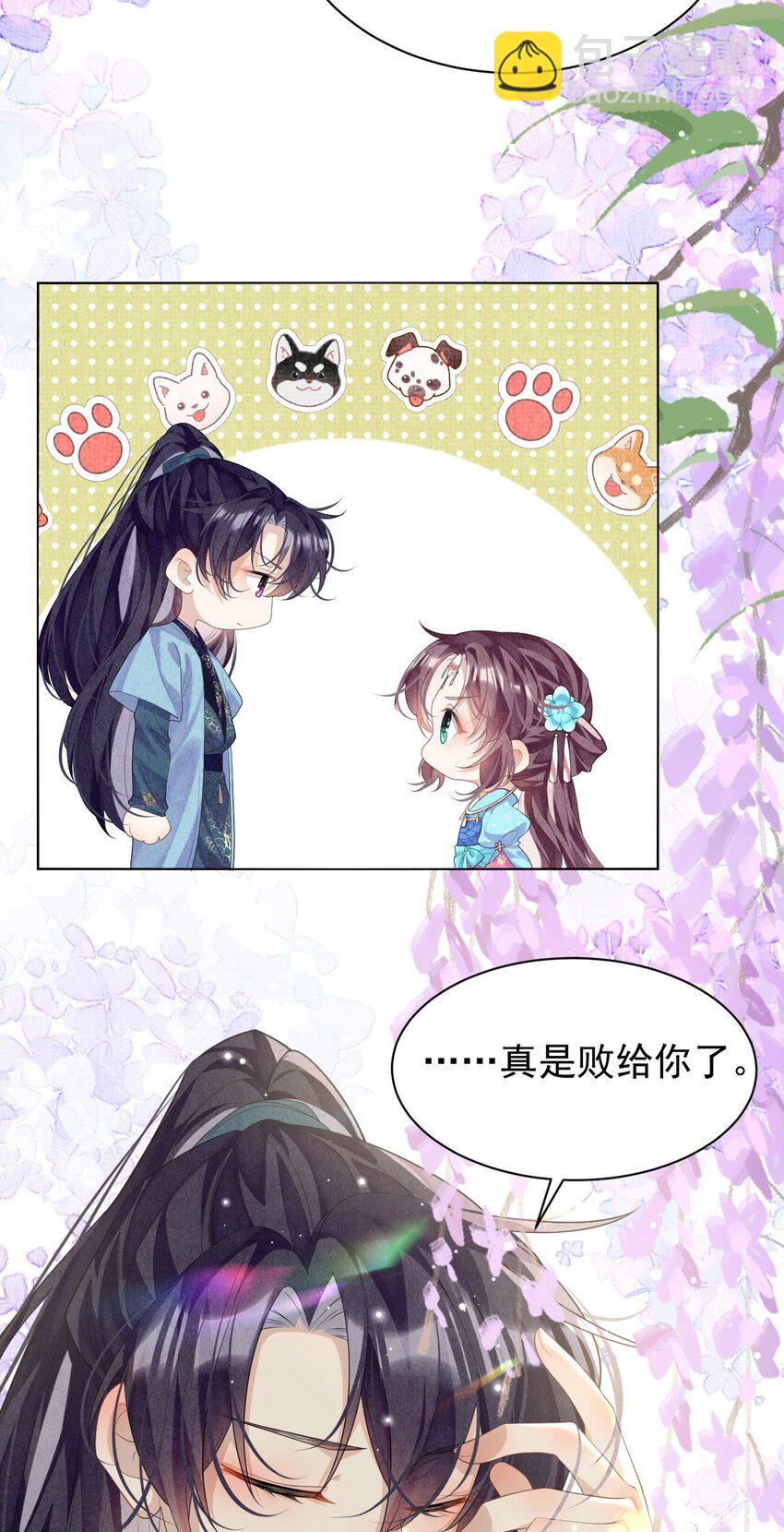 第7话 &ldquo;诈尸&rdquo;的炮灰女-第7话