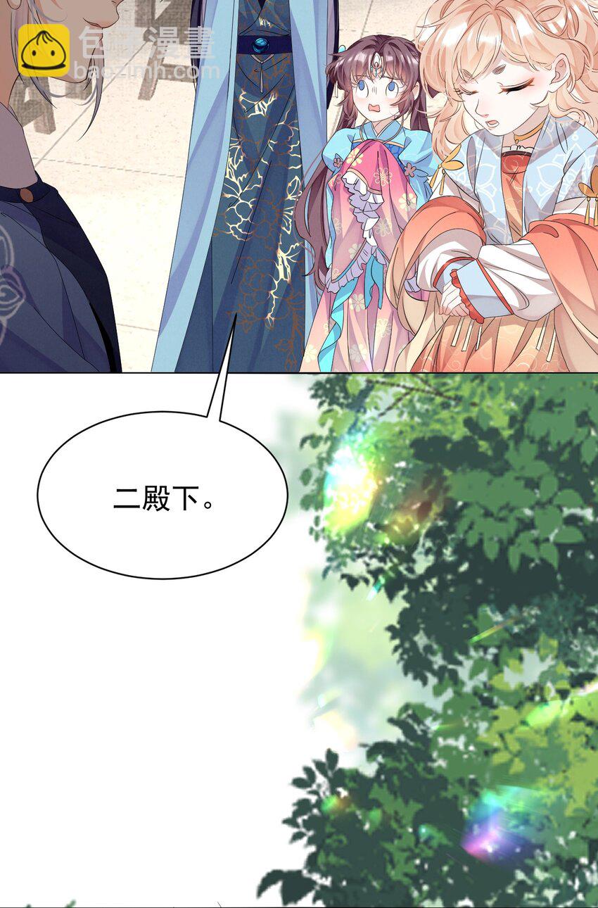 第9话 白毛切开心都是黑的-第9话