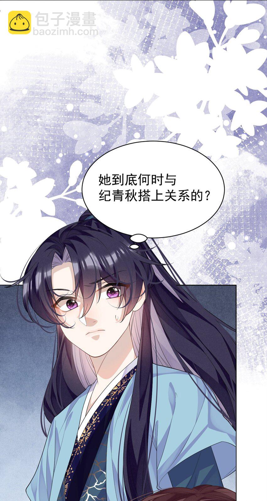 第9话 白毛切开心都是黑的-第9话