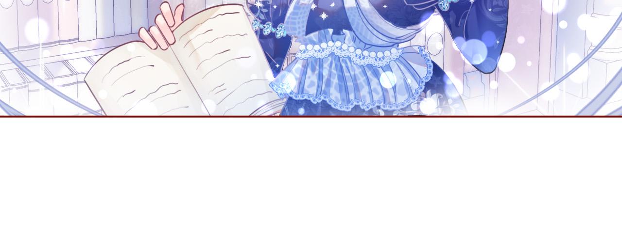 序章 拯救反派需要几步？(1/2)-第1话