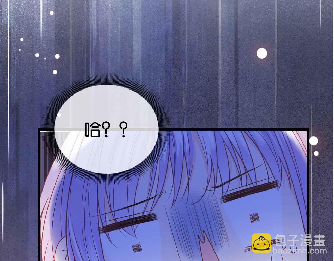 序章 拯救反派需要几步？(1/2)-第1话