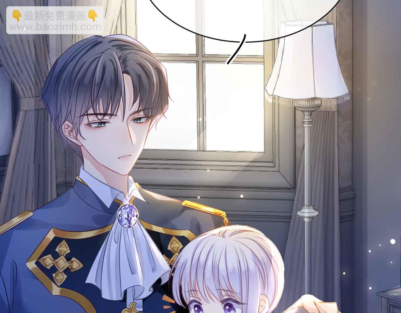 序章 拯救反派需要几步？(1/2)-第1话