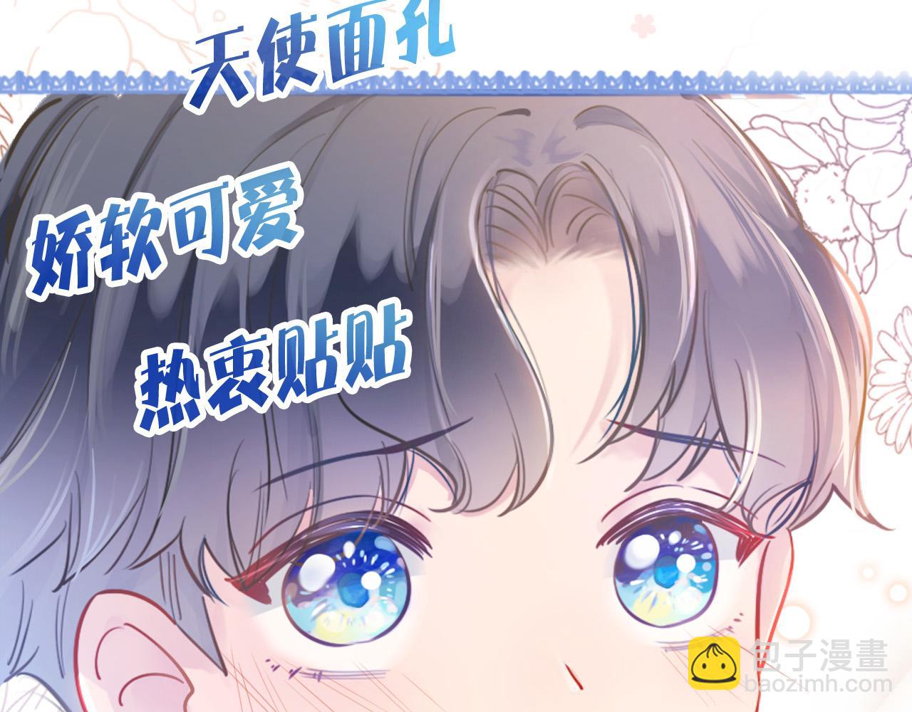 序章 拯救反派需要几步？(1/2)-第1话