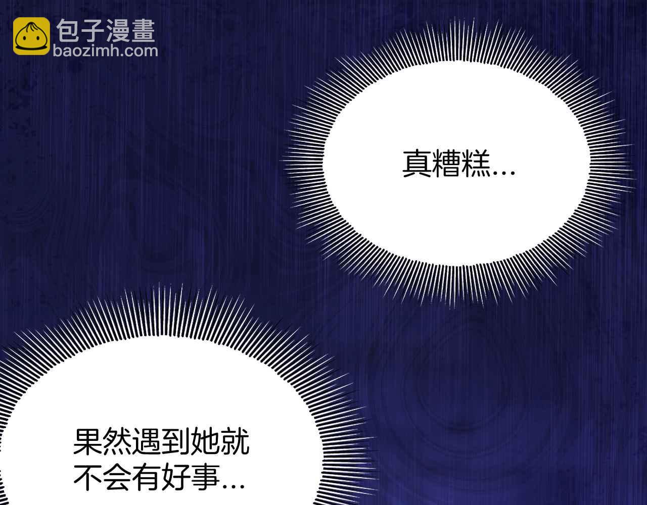 第10话 改变剧情的新思路(1/3)-第11话