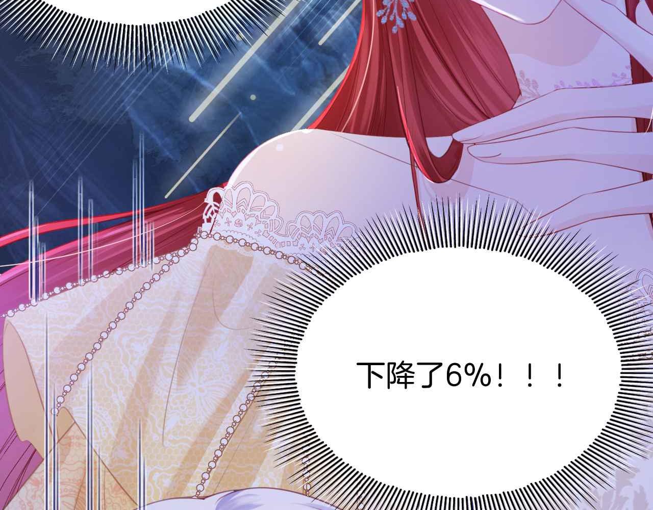 第10话 改变剧情的新思路(1/3)-第11话