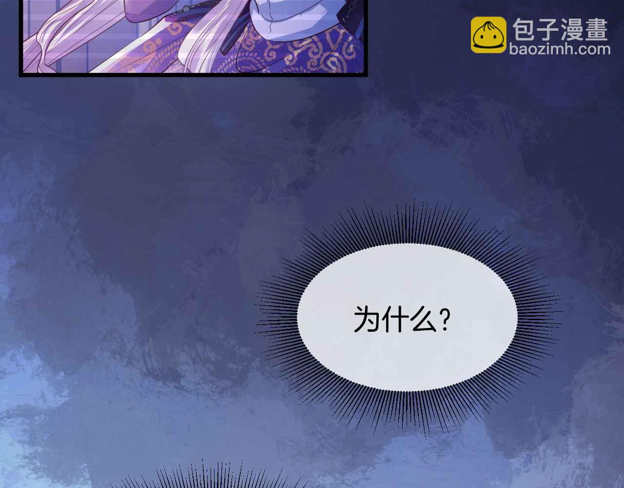 第12话 心灰意冷(1/3)-第13话