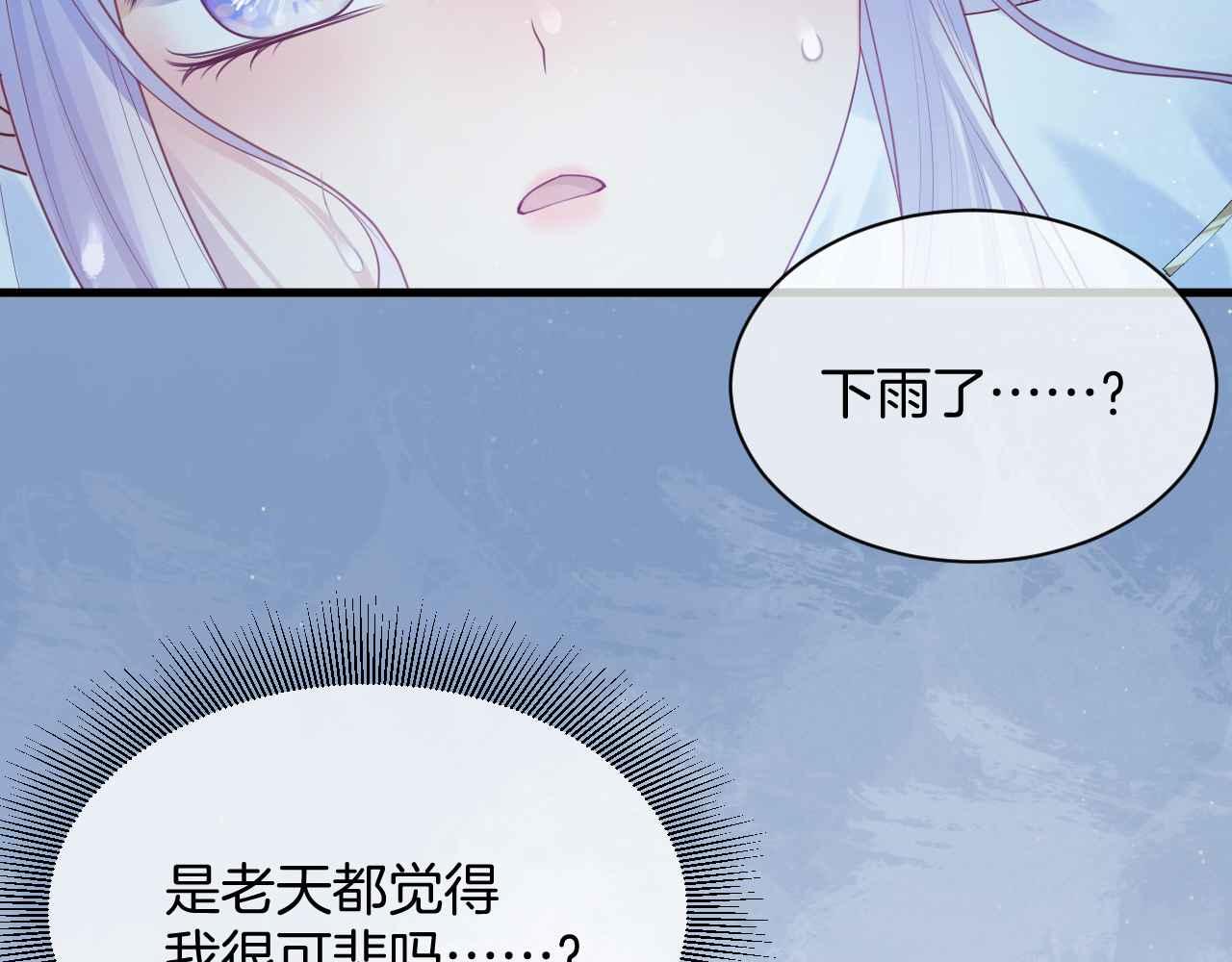 第12话 心灰意冷(1/3)-第13话