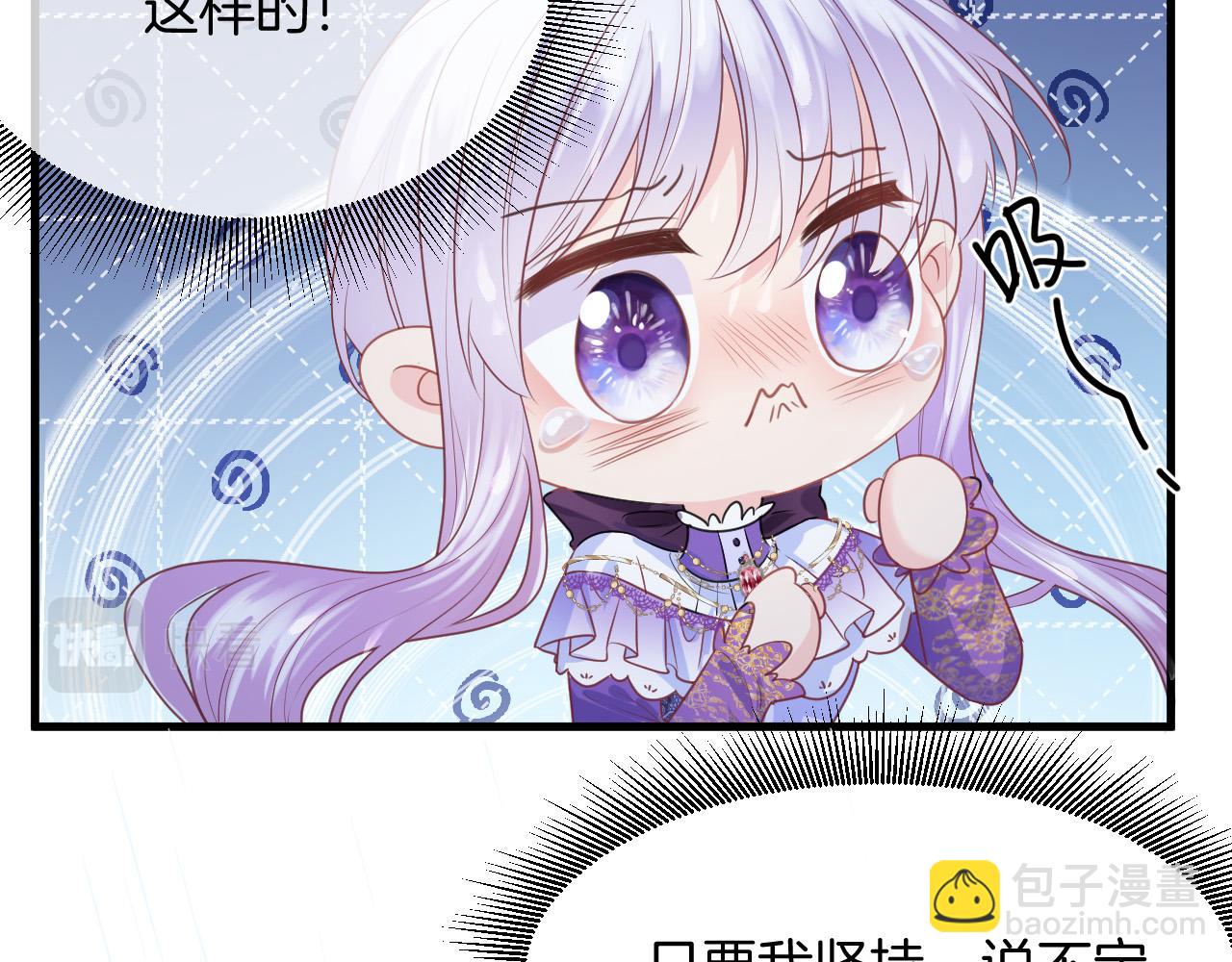 第12话 心灰意冷(1/3)-第13话