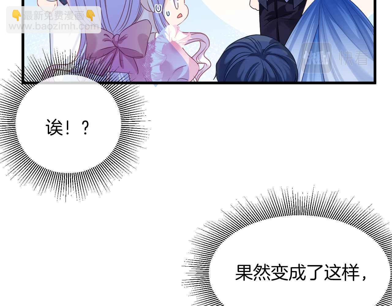 第14话 魔法天才(1/3)-第15话