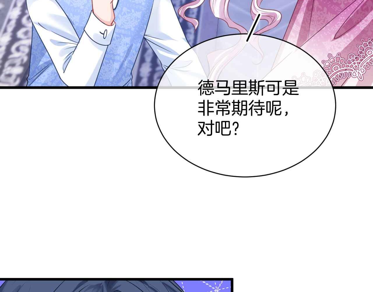 第14话 魔法天才(1/3)-第15话