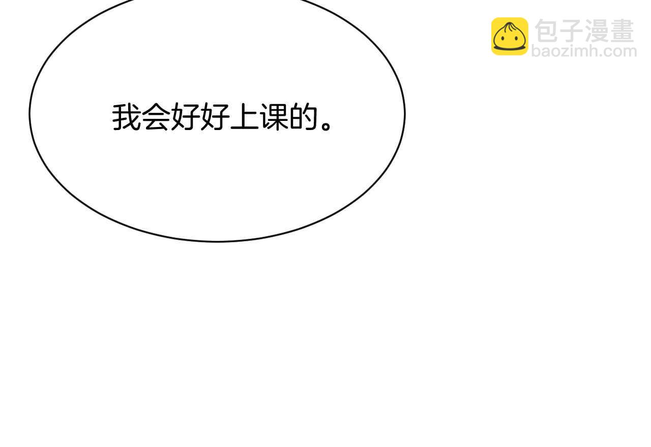 第14话 魔法天才(1/3)-第15话