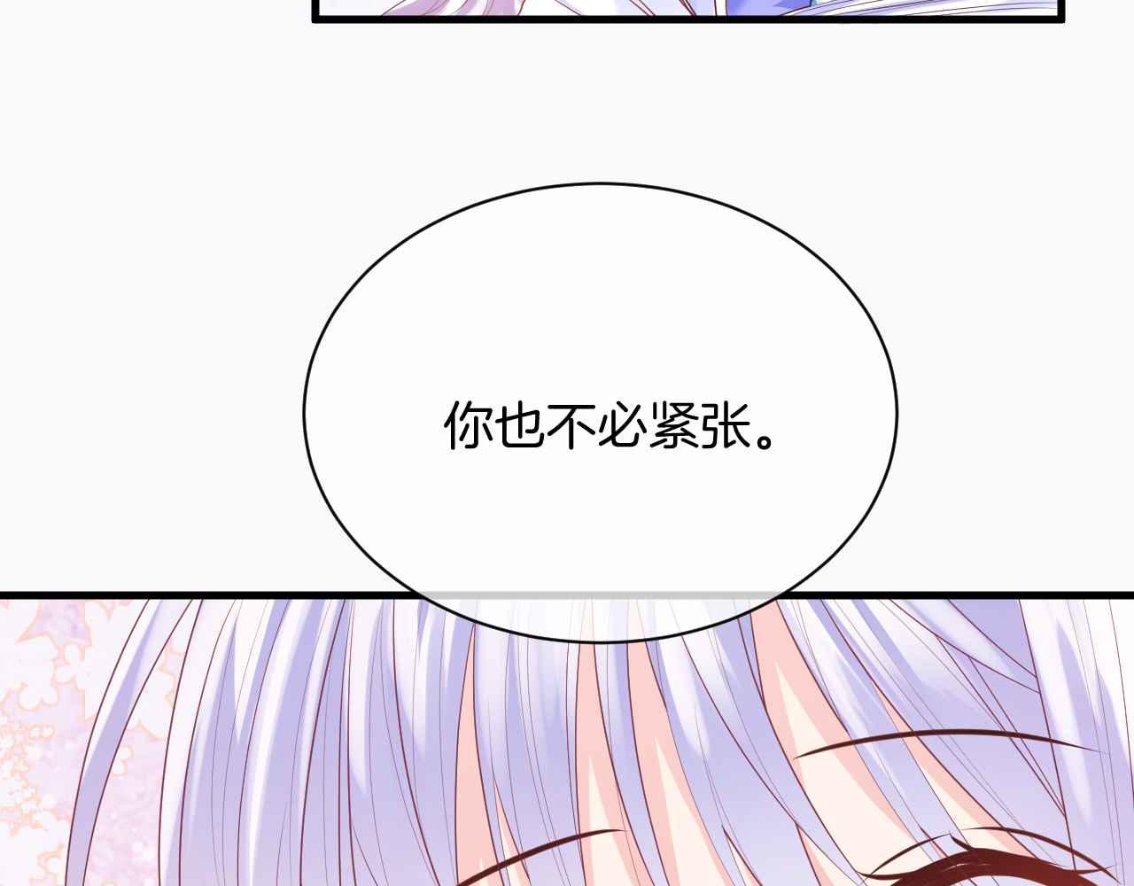 第16话 破坏剧情(1/3)-第17话